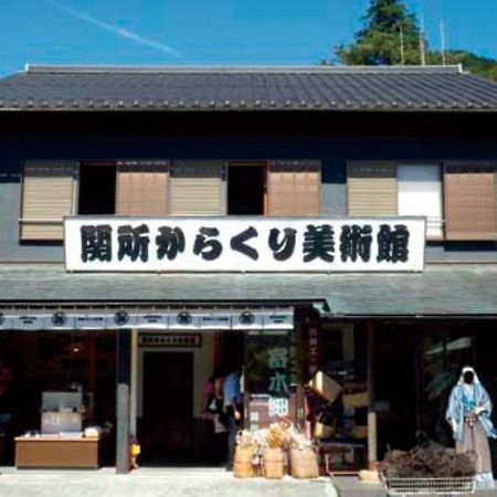 Syunkasyuutou - Vacation Stay 53627V Hakone Eksteriør billede