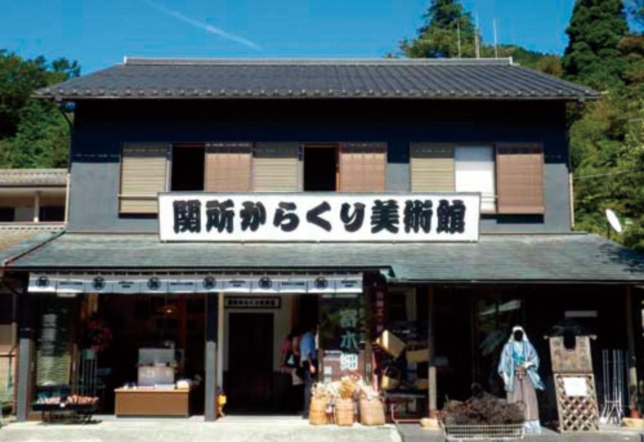 Syunkasyuutou - Vacation Stay 53627V Hakone Eksteriør billede